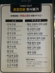 연희김밥 독립문점