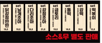 금계통닭 왕십리점