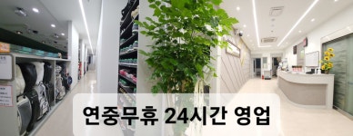 골프존파크 중동 스마일골프점
