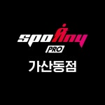 스포애니 가산동점