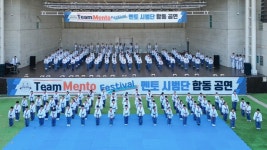 멘토 태권도 교육관