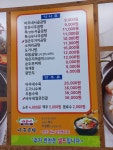바우네나주곰탕 장안점