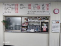 진도식당