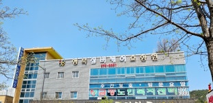 행복실버케어요양원