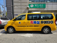 WTMA 특공무술.복싱.킥복싱 완무본관