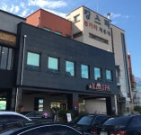 킹스파 사우나