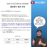 위너스랩