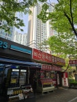 비산정육점