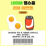 얼큰동태찌개낭만코다리