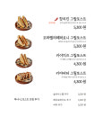달리는커피 진해점