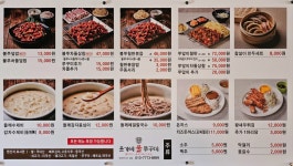 돗가비불쭈꾸미 동탄점