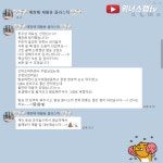 위너스랩