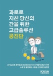 세도나한의원