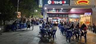 인생건어물맥주 신도림포스빌점