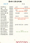뭉치기