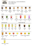 카페본