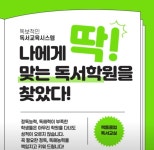 책통클럽 명천프리미엄센터