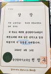 삼산 비룡태권도&SJ줄넘기세상