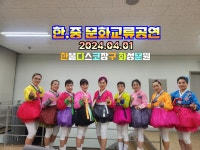 한울디스코장구 화성분원