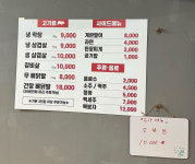 오빠막창