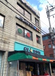 반고당구장