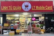 엘티마트