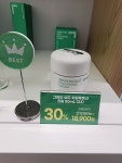 이니스프리 롯데마트 안산점