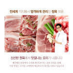 올바름미트앤푸드
