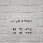 찐당구장