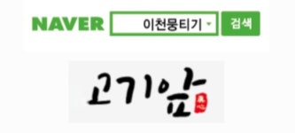 닭사장