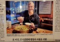 본가닭한마리 광화문점