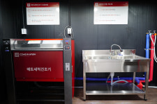 컴인워시 판교점