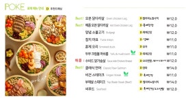 샐러드박스 서천기흥테라점
