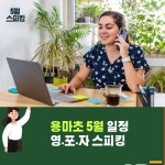 아이비프렙아르케아카데미학원