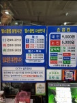 아쿠아대중탕헬스