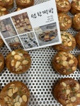 선한떡방