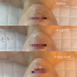 온투유