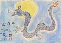 숭찌미술교습소