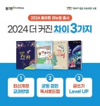 플라톤독서토론논술 정림논술교습소