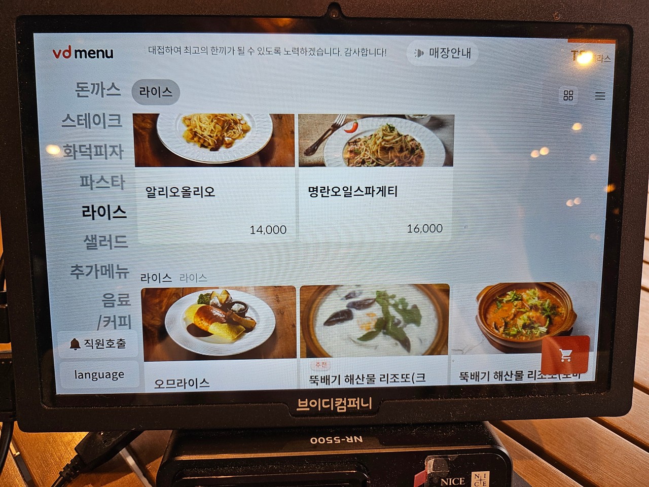 광복경양식 이미지