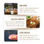 올바름미트앤푸드