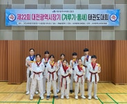 창신태권도