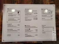 대설면옥
