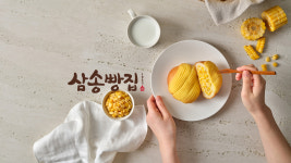 삼송빵집 상봉역점