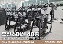 휘트니스칸 마전점 헬스&PT&골프&요가&필라테스