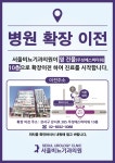 서울비뇨기과의원 강서
