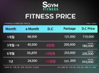 S휘트니스