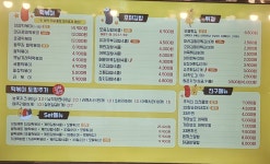 33떡볶이&꼬마김밥 미사리버포레점