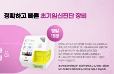조윤영여성의원