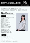 153GYM&필라테스 칠금점
